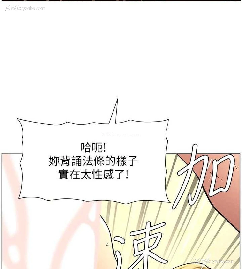 55P - 兄妹的秘密授课