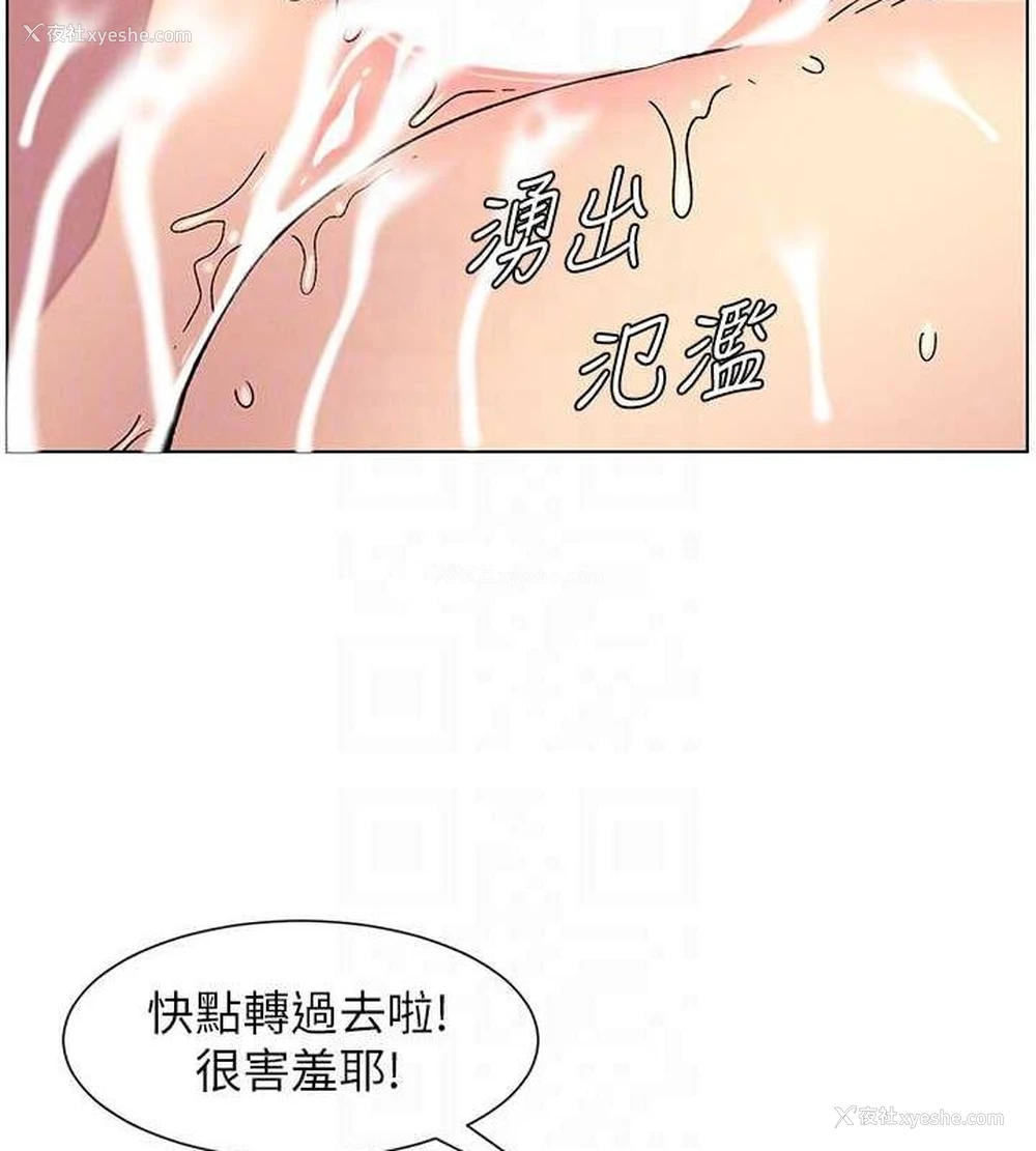 66P - 兄妹的秘密授课