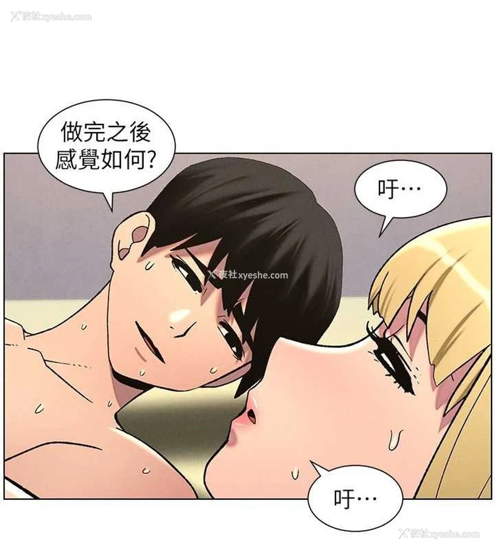 71P - 兄妹的秘密授课