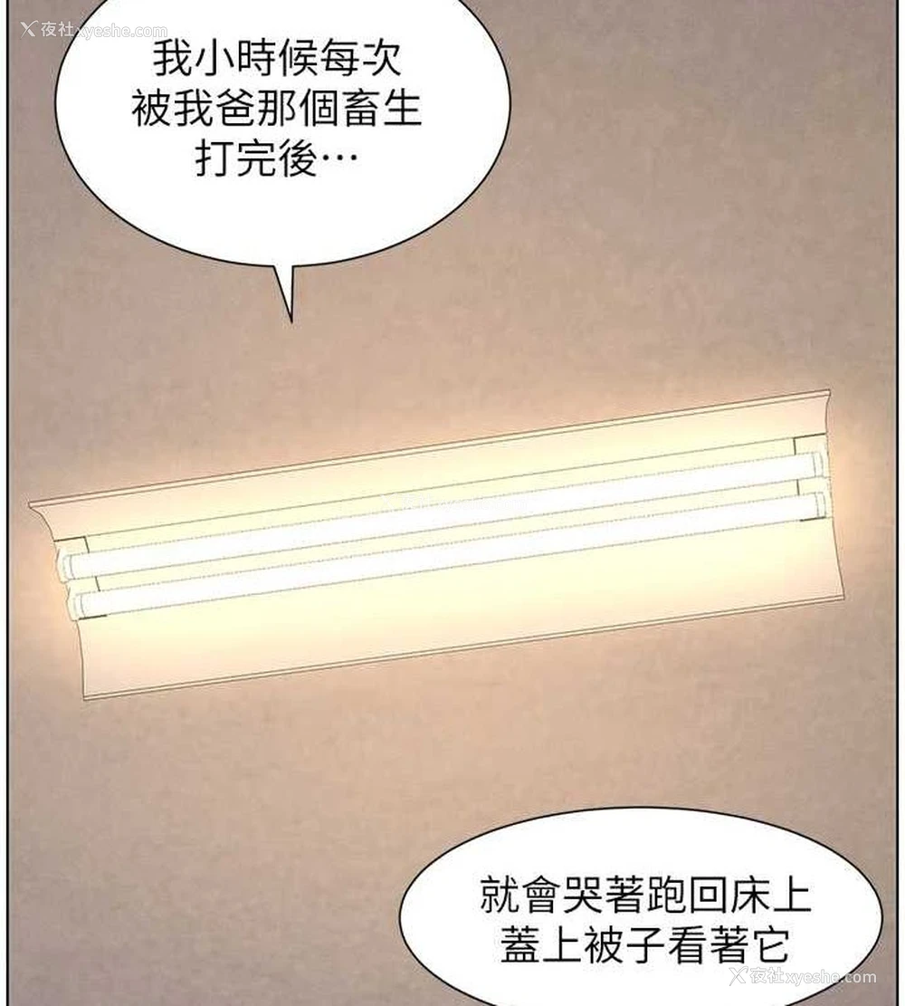 74P - 兄妹的秘密授课