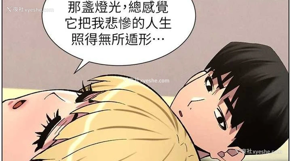 76P - 兄妹的秘密授课