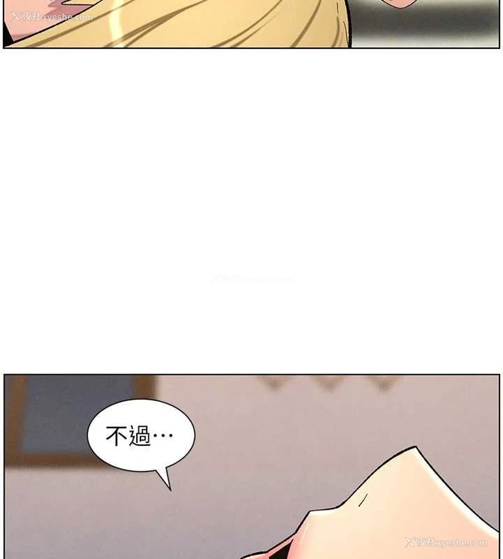 77P - 兄妹的秘密授课