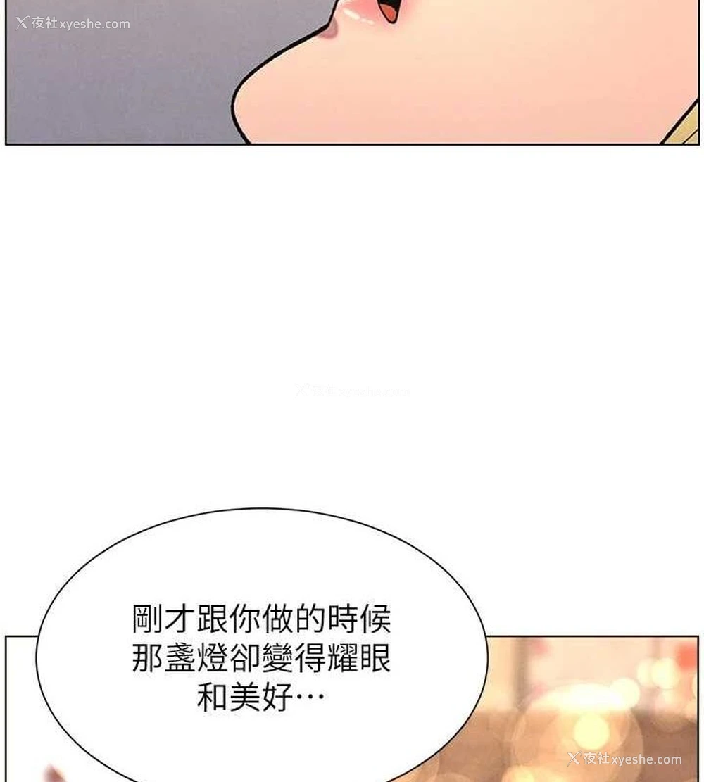 78P - 兄妹的秘密授课