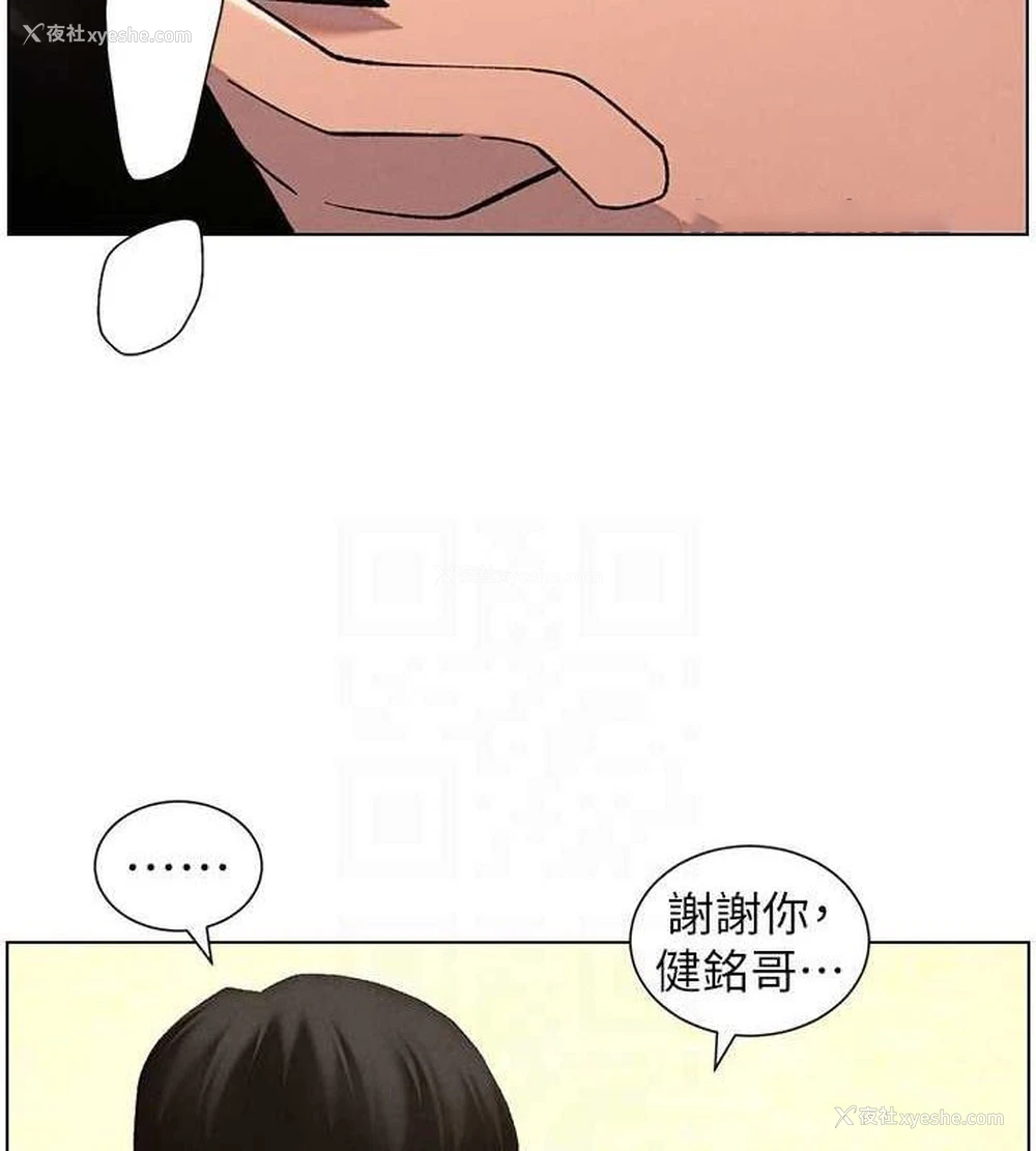 80P - 兄妹的秘密授课