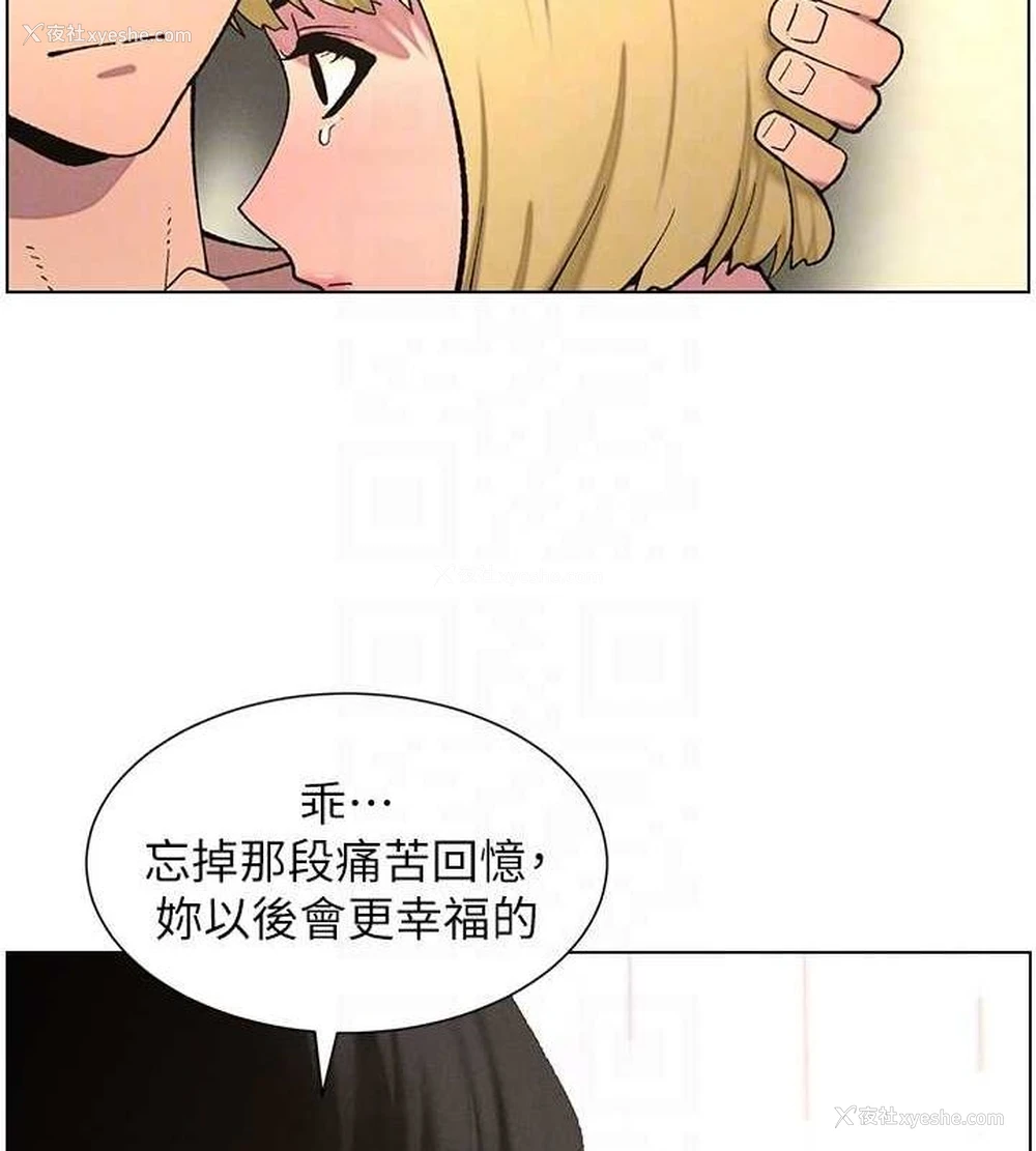 82P - 兄妹的秘密授课