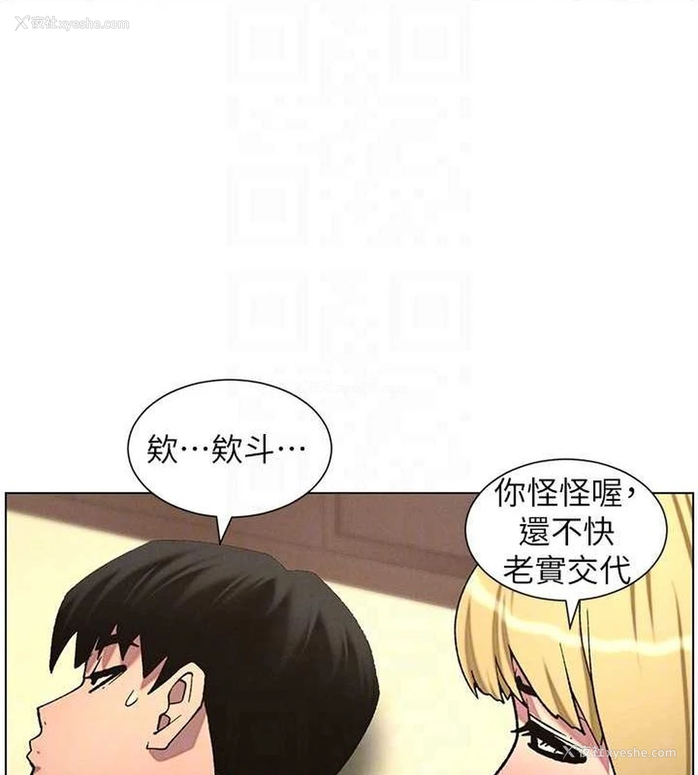 89P - 兄妹的秘密授课