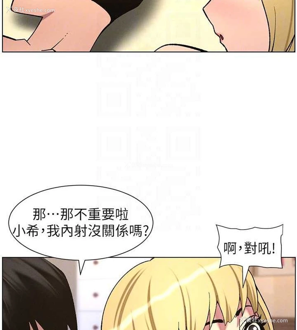 90P - 兄妹的秘密授课
