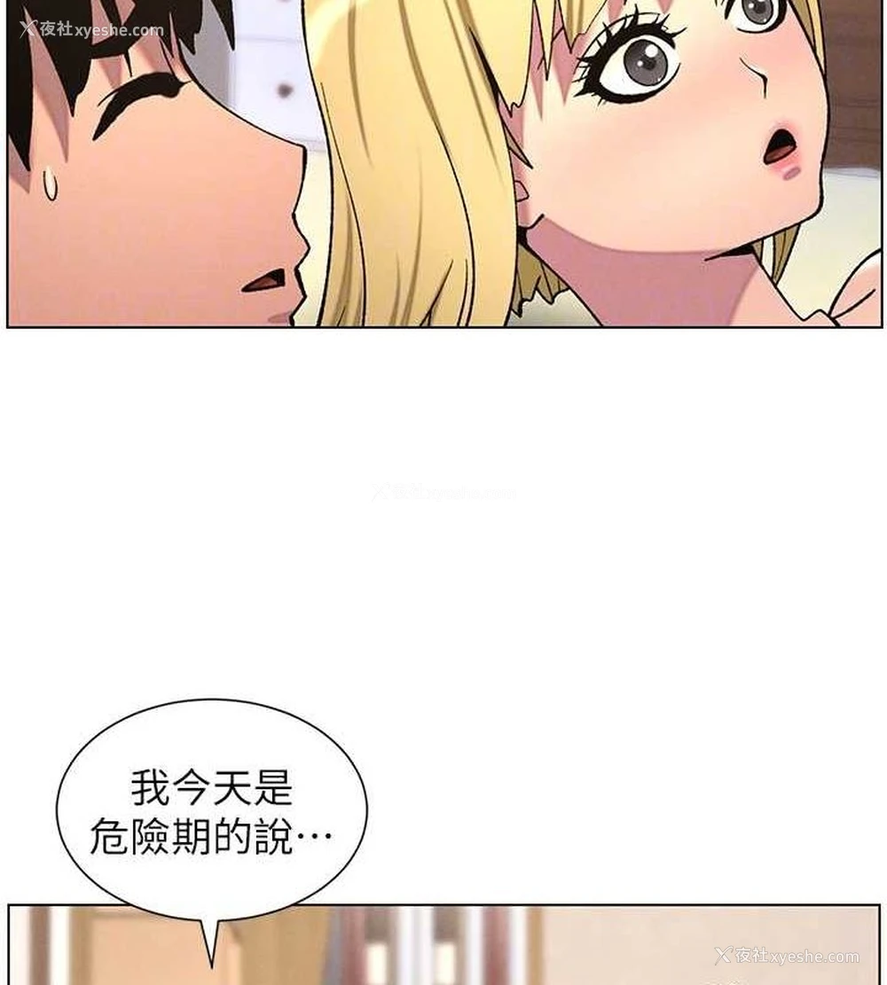 91P - 兄妹的秘密授课