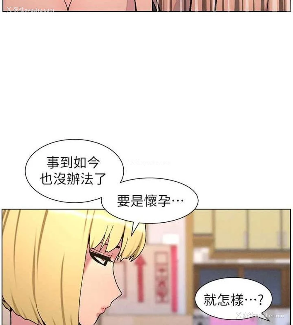 93P - 兄妹的秘密授课