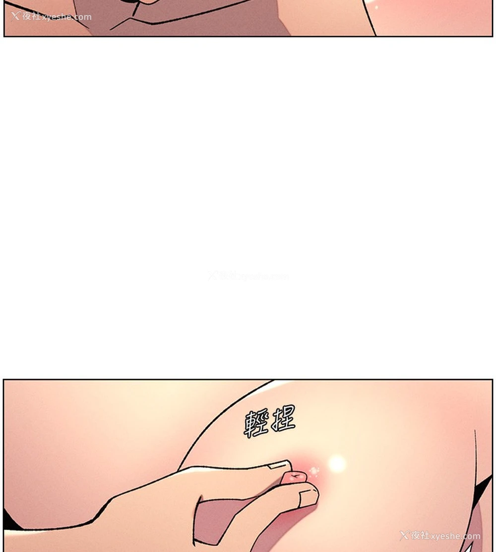 102P - 兄妹的秘密授课