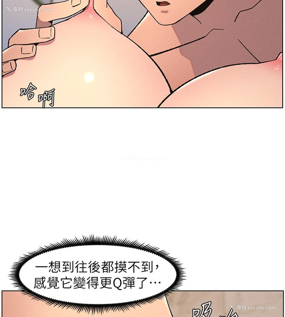 104P - 兄妹的秘密授课