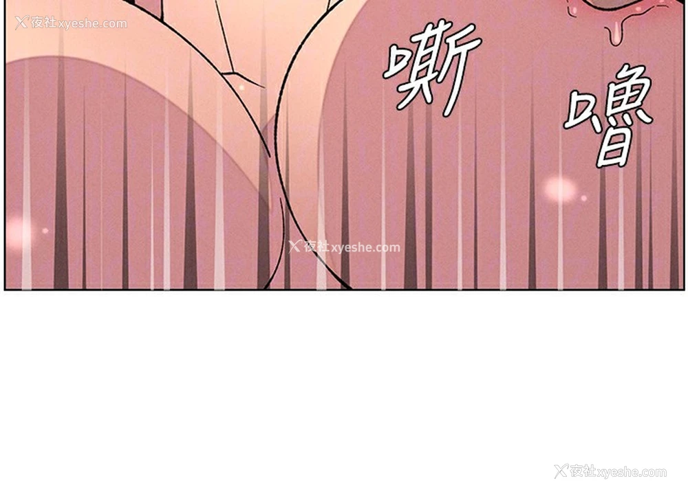 109P - 兄妹的秘密授课