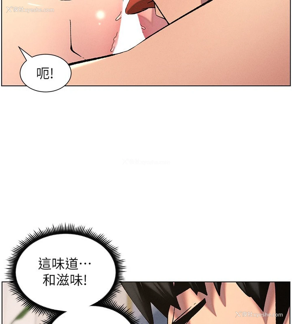 112P - 兄妹的秘密授课