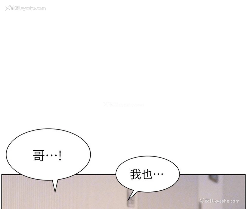 117P - 兄妹的秘密授课