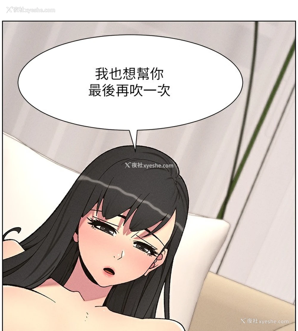 119P - 兄妹的秘密授课