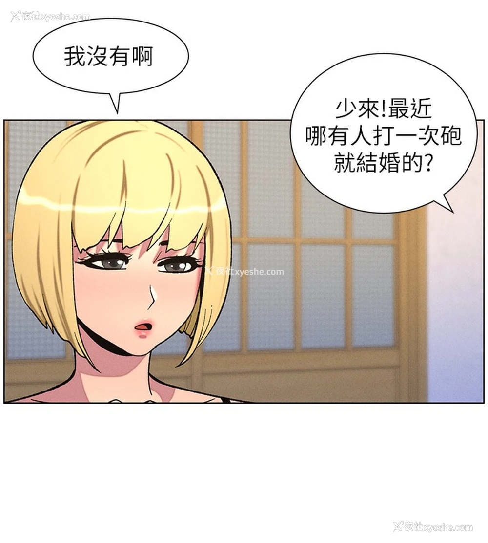 13P - 兄妹的秘密授课