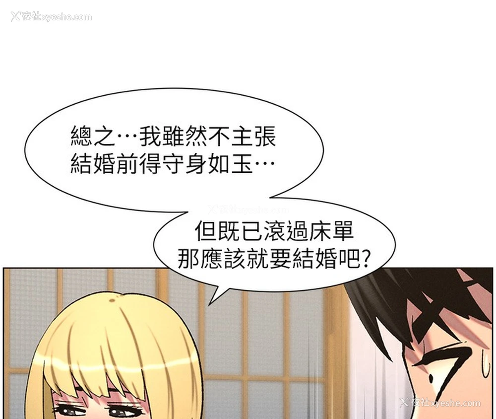 15P - 兄妹的秘密授课