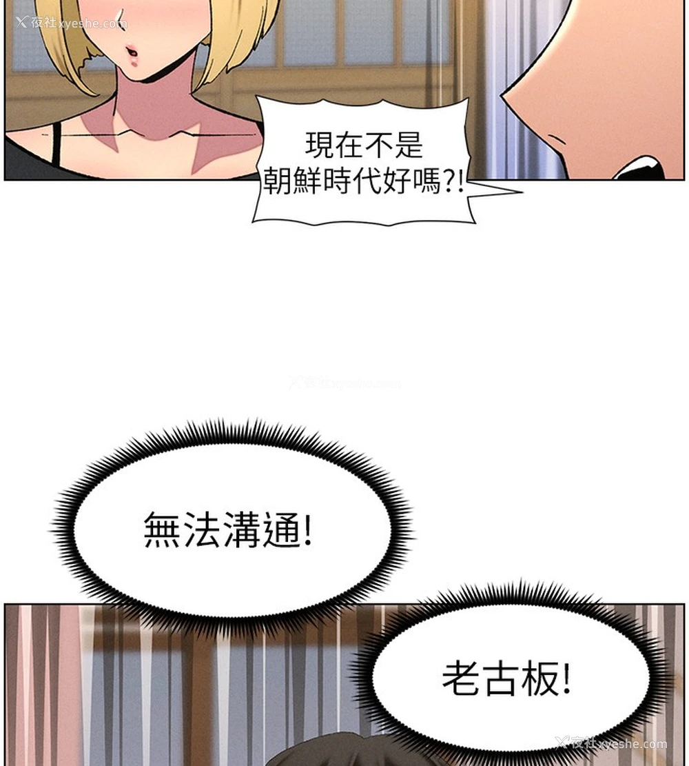 16P - 兄妹的秘密授课
