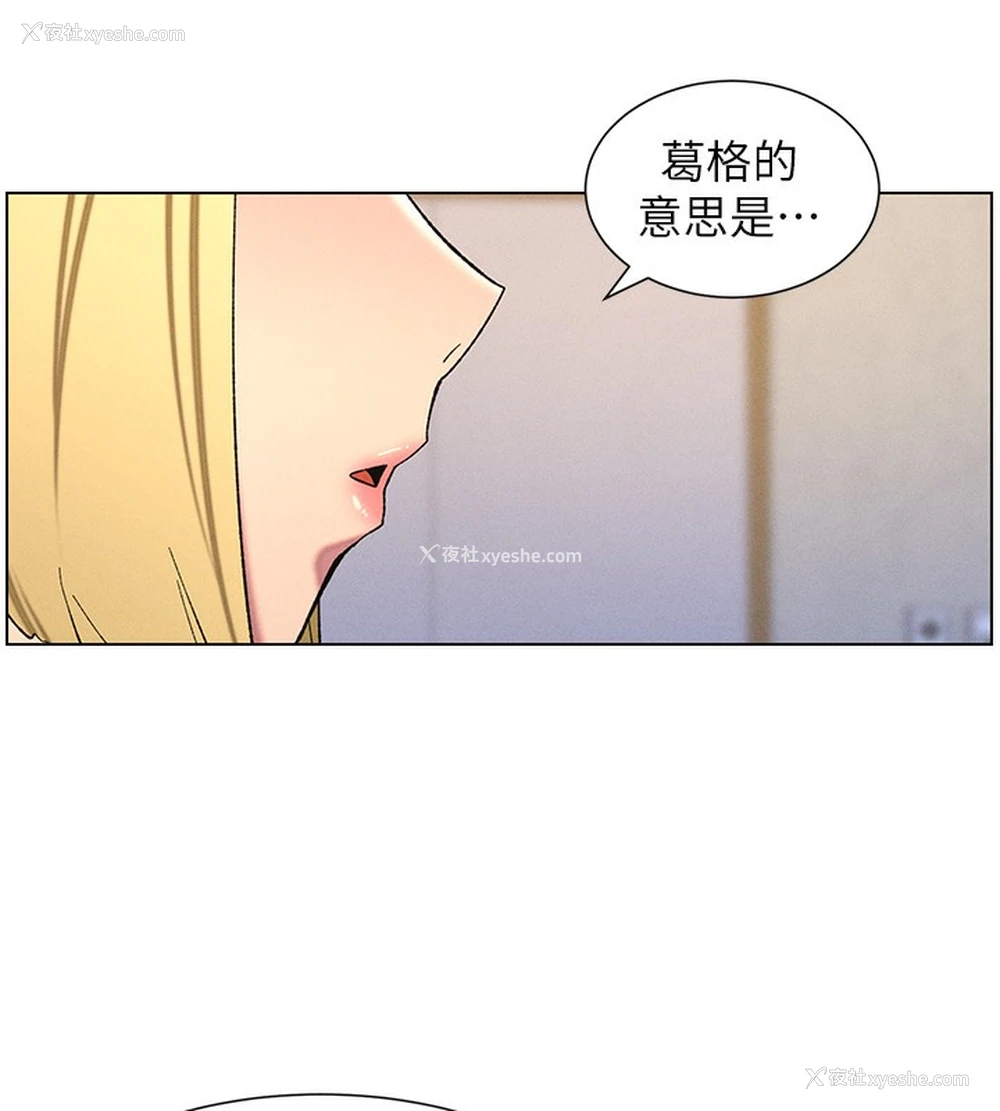 18P - 兄妹的秘密授课