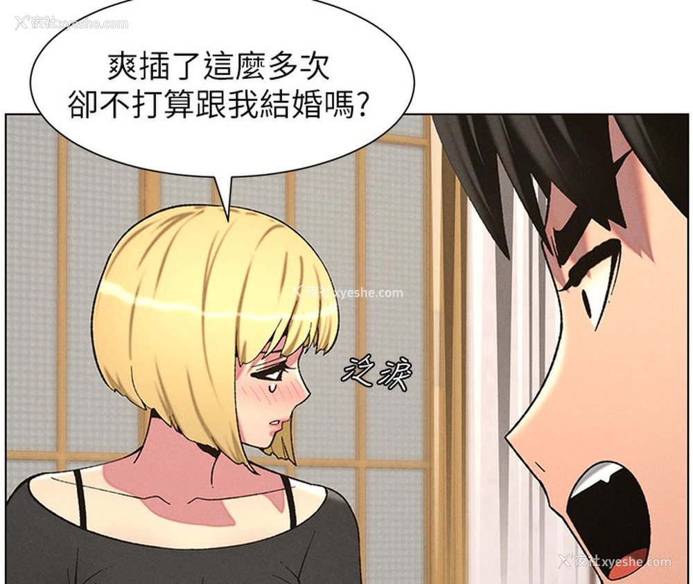 19P - 兄妹的秘密授课