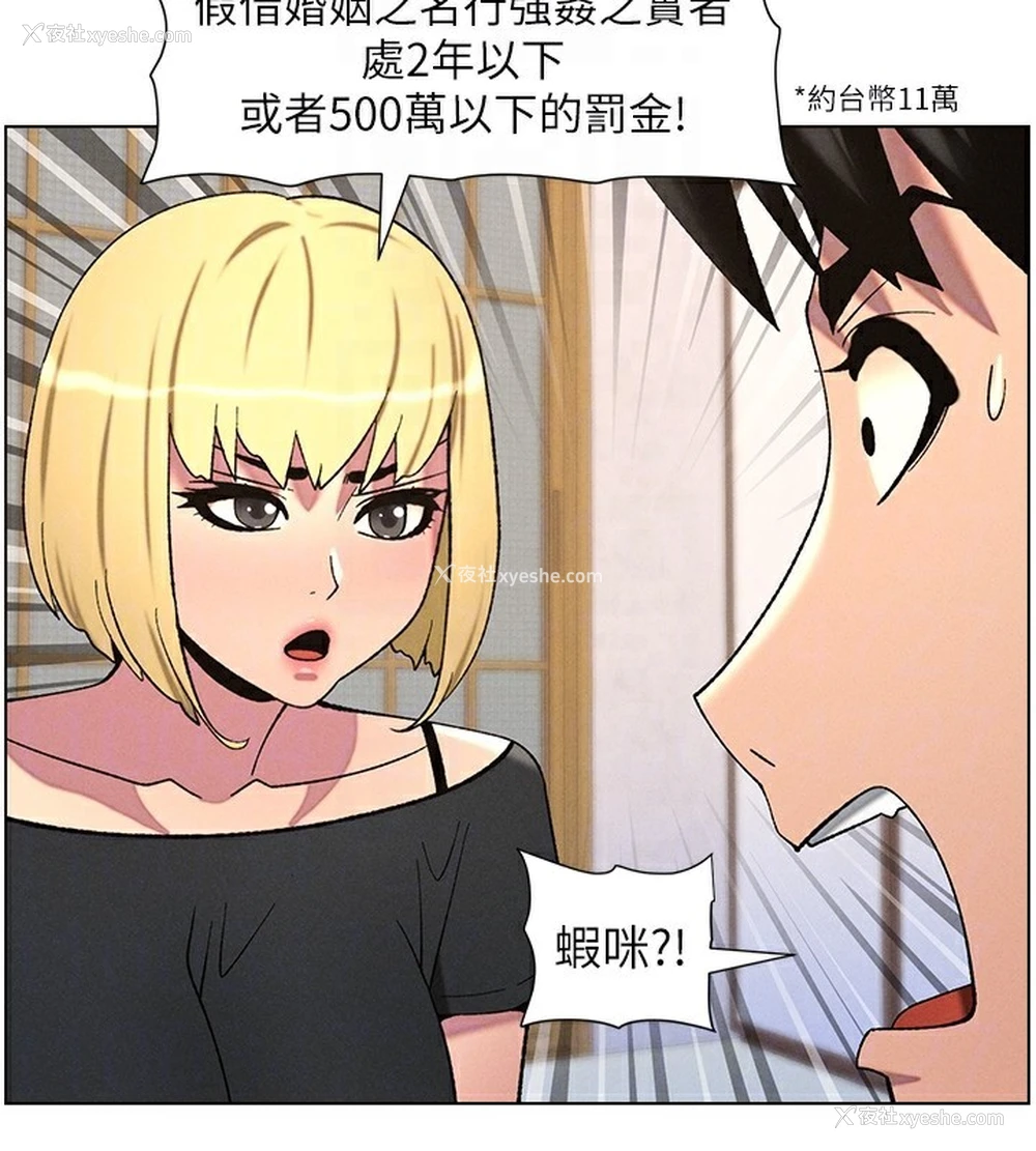 22P - 兄妹的秘密授课