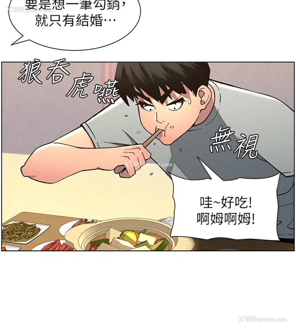 26P - 兄妹的秘密授课