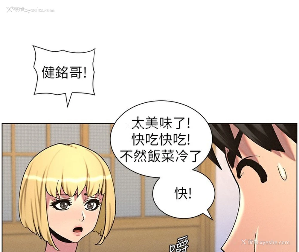 27P - 兄妹的秘密授课