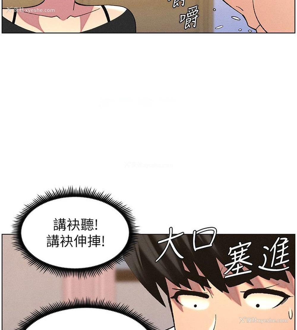 28P - 兄妹的秘密授课
