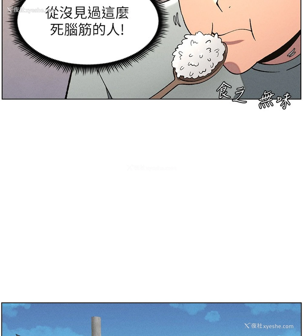 29P - 兄妹的秘密授课