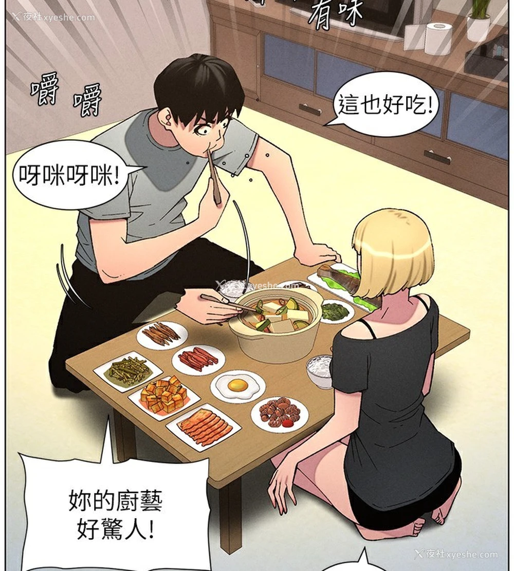 2P - 兄妹的秘密授课