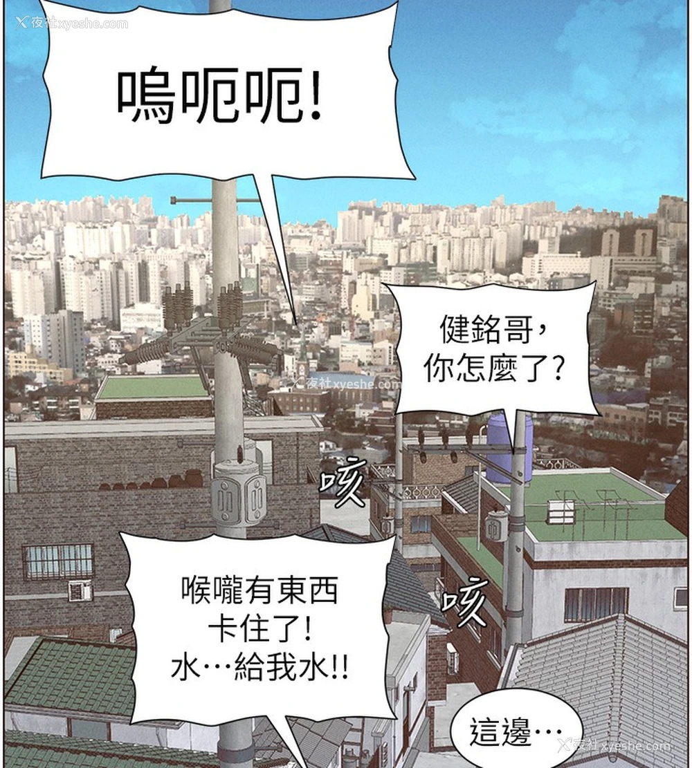 30P - 兄妹的秘密授课