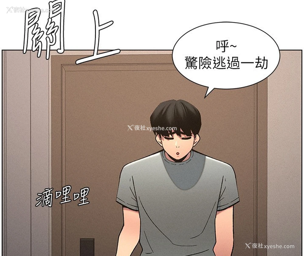 35P - 兄妹的秘密授课