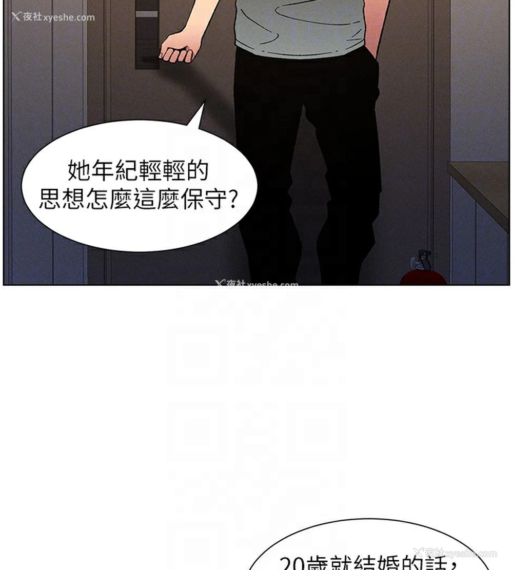 36P - 兄妹的秘密授课