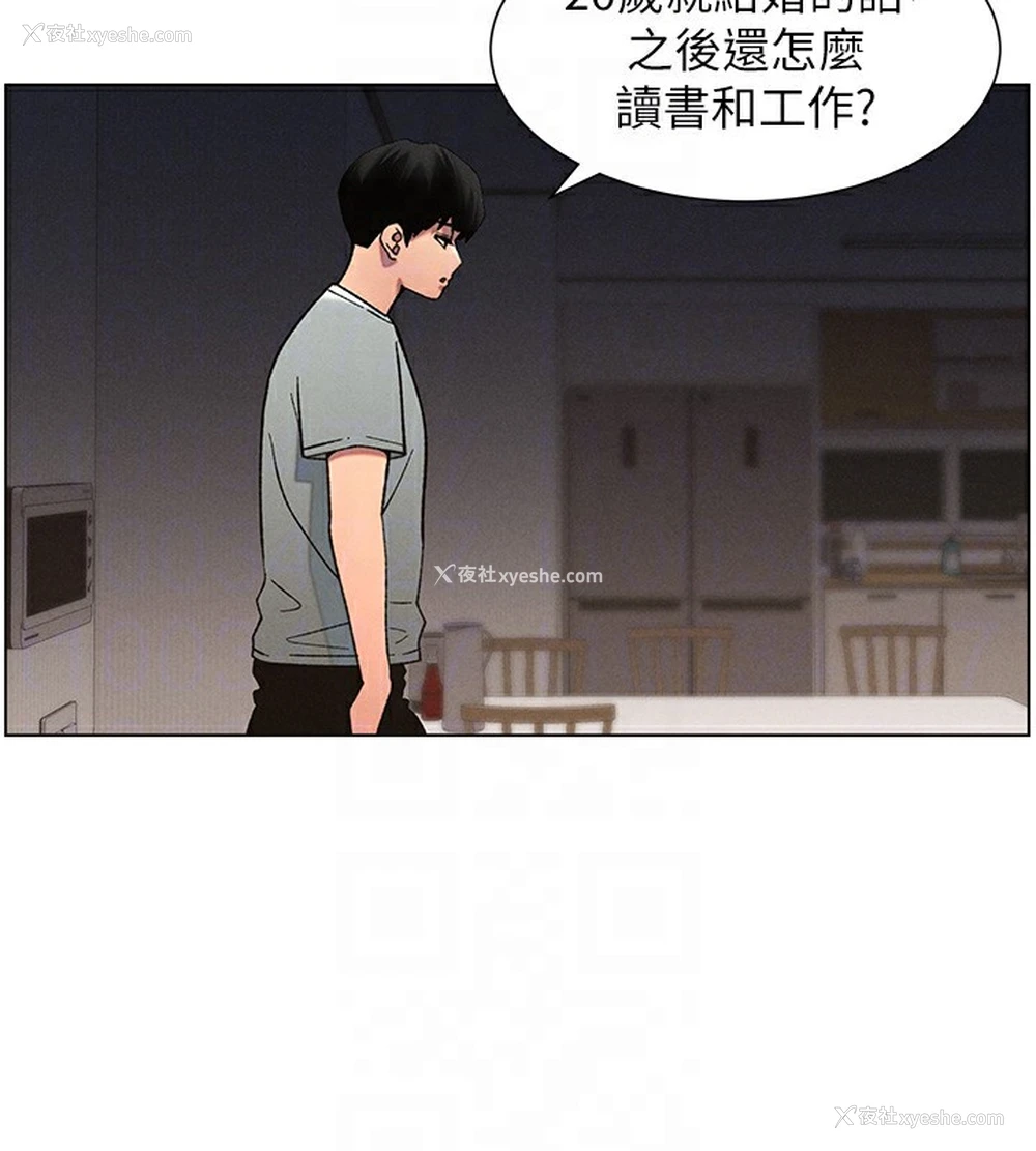 37P - 兄妹的秘密授课