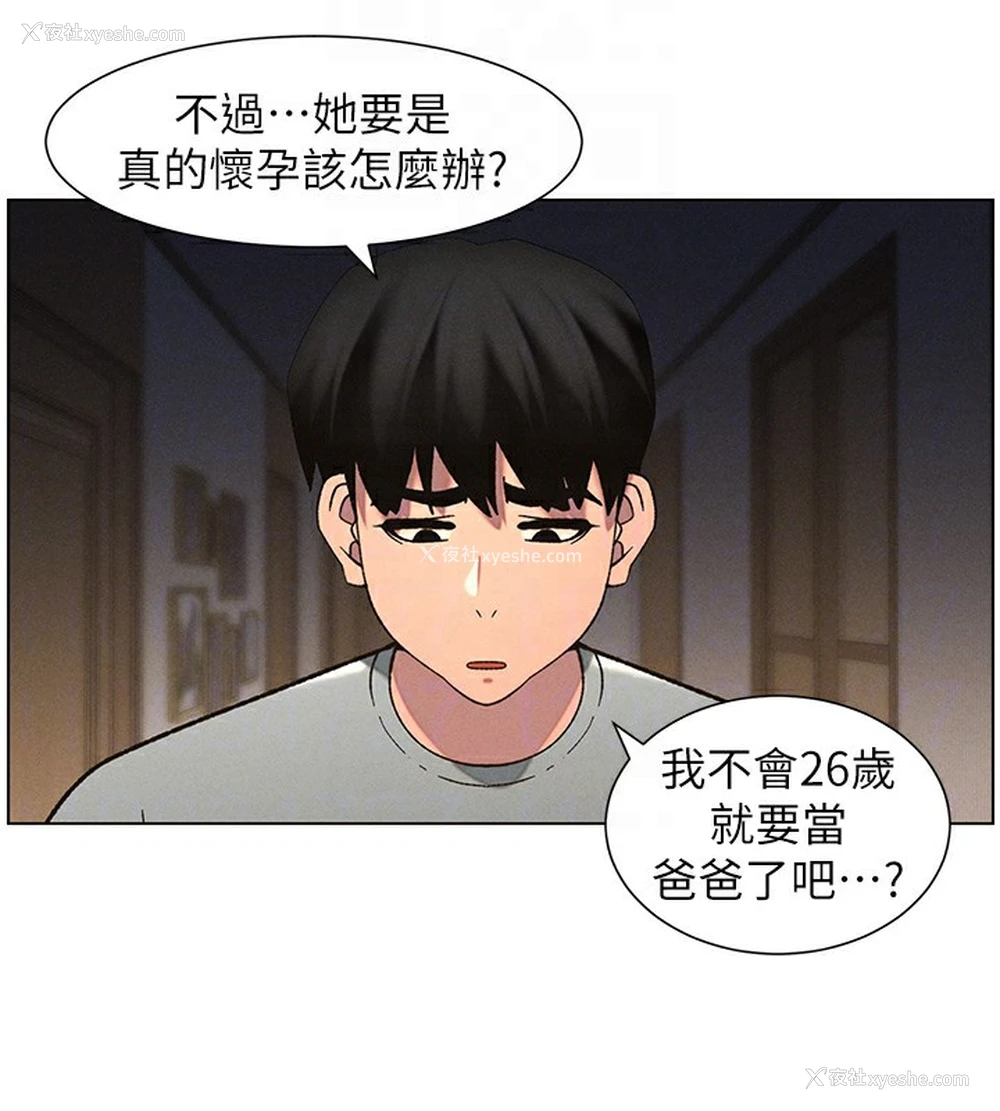 38P - 兄妹的秘密授课