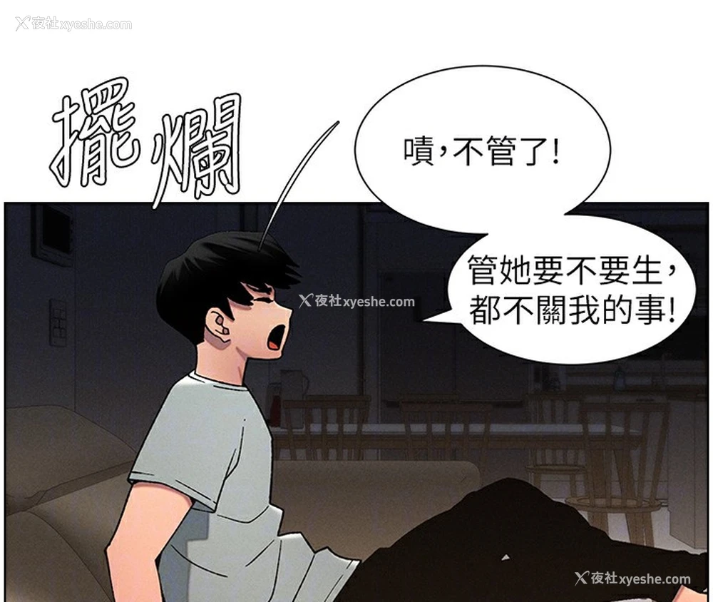 39P - 兄妹的秘密授课