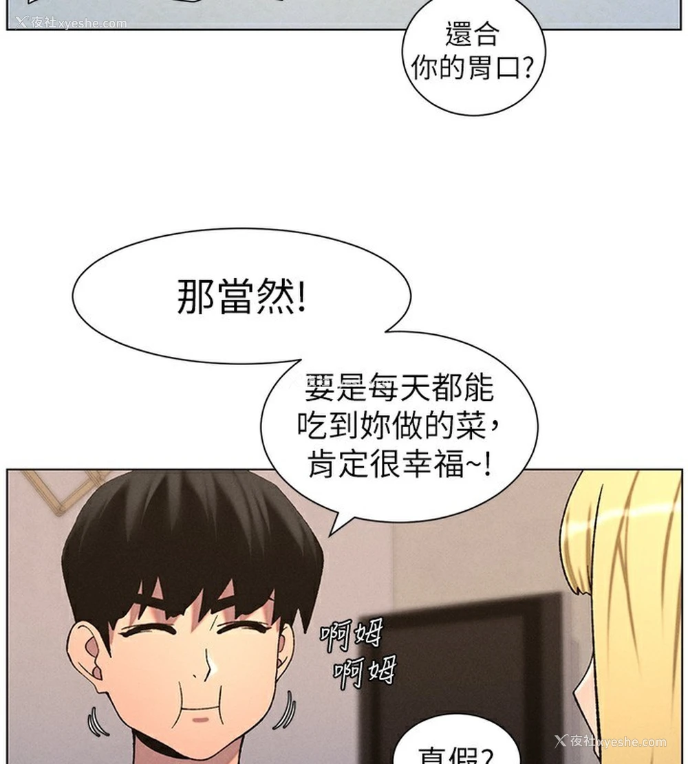 3P - 兄妹的秘密授课