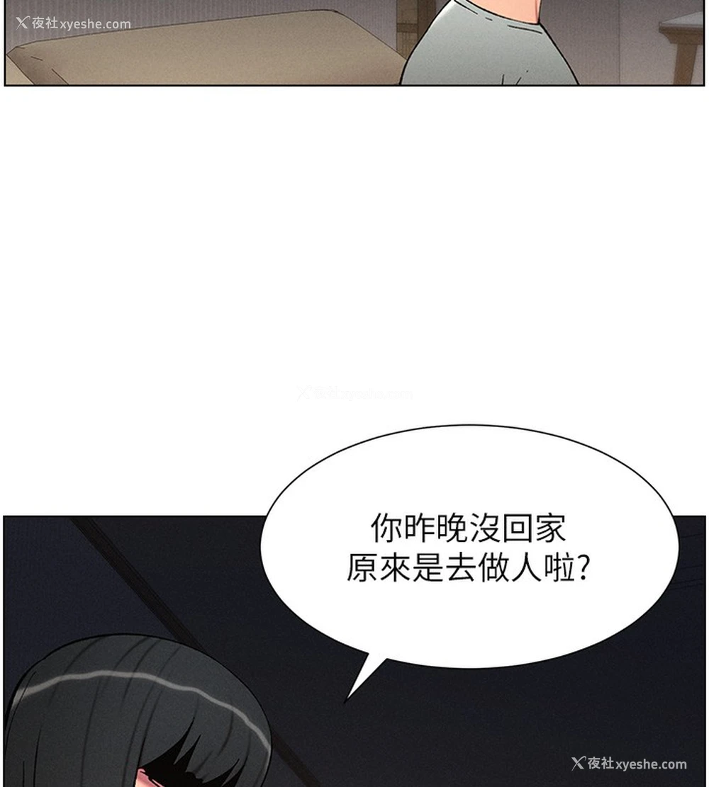 41P - 兄妹的秘密授课