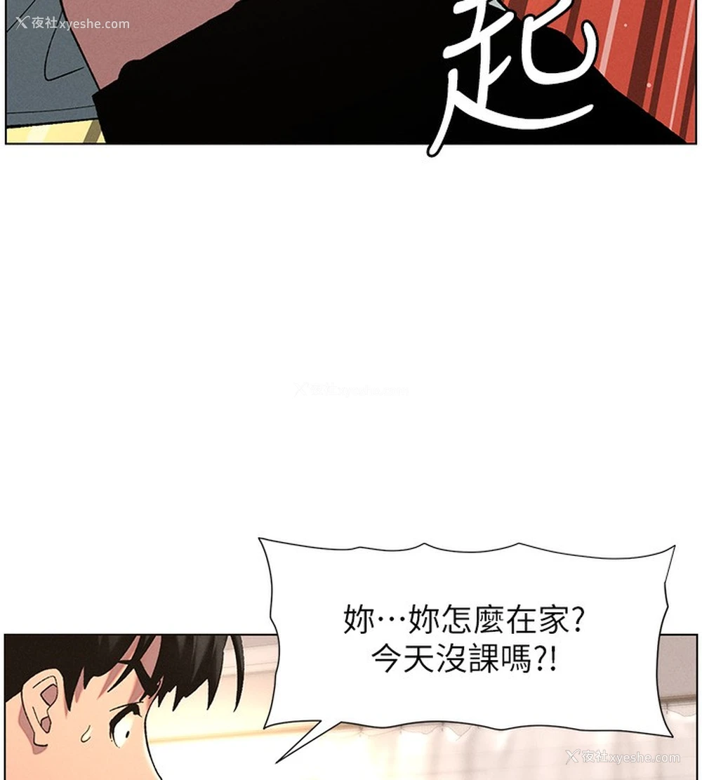 48P - 兄妹的秘密授课