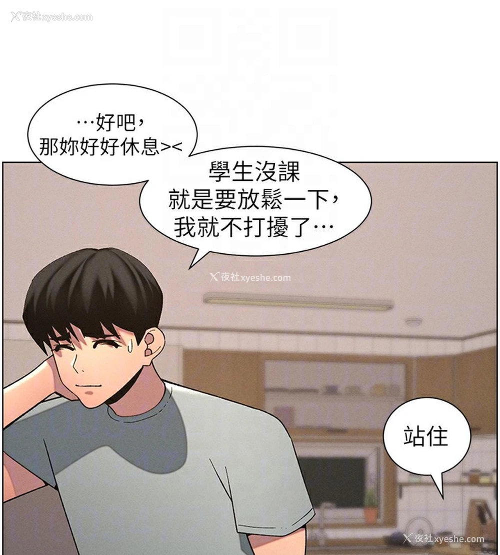51P - 兄妹的秘密授课
