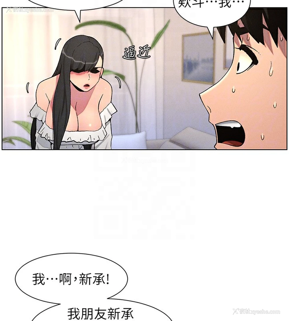 53P - 兄妹的秘密授课