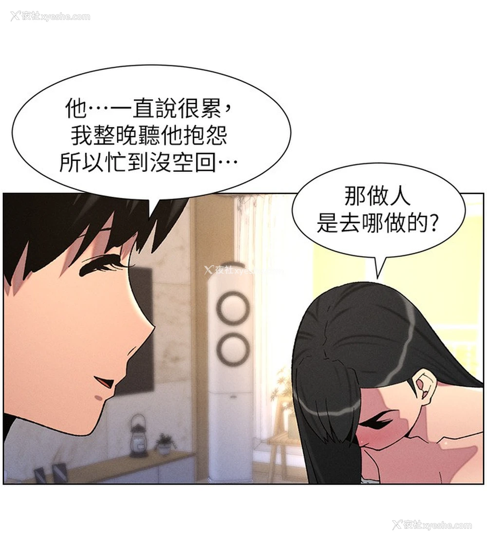 55P - 兄妹的秘密授课