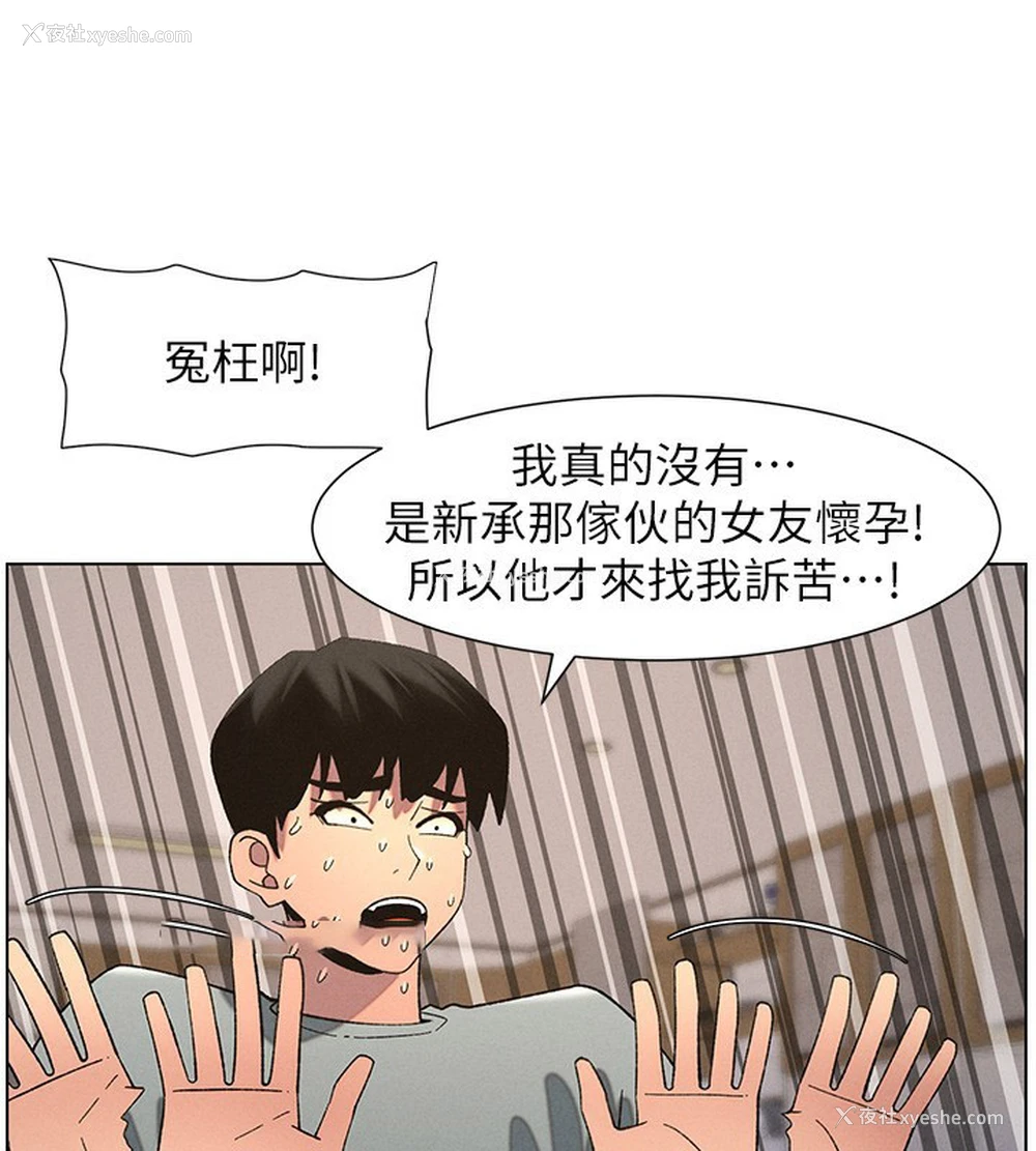 56P - 兄妹的秘密授课