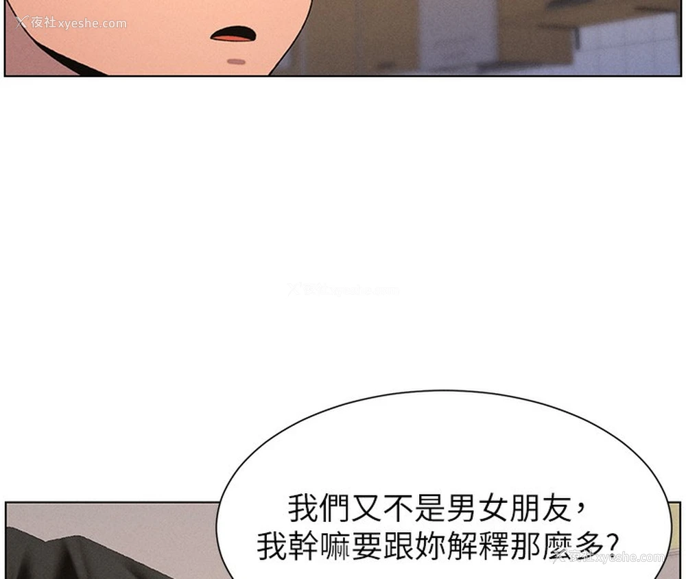 58P - 兄妹的秘密授课