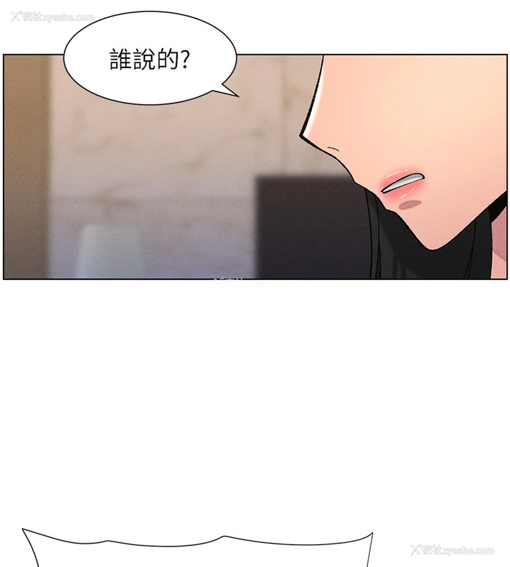 61P - 兄妹的秘密授课