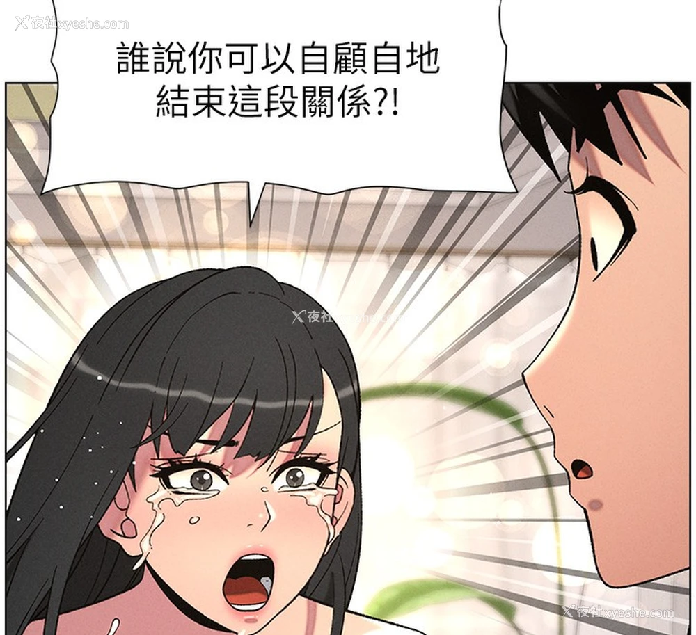 62P - 兄妹的秘密授课