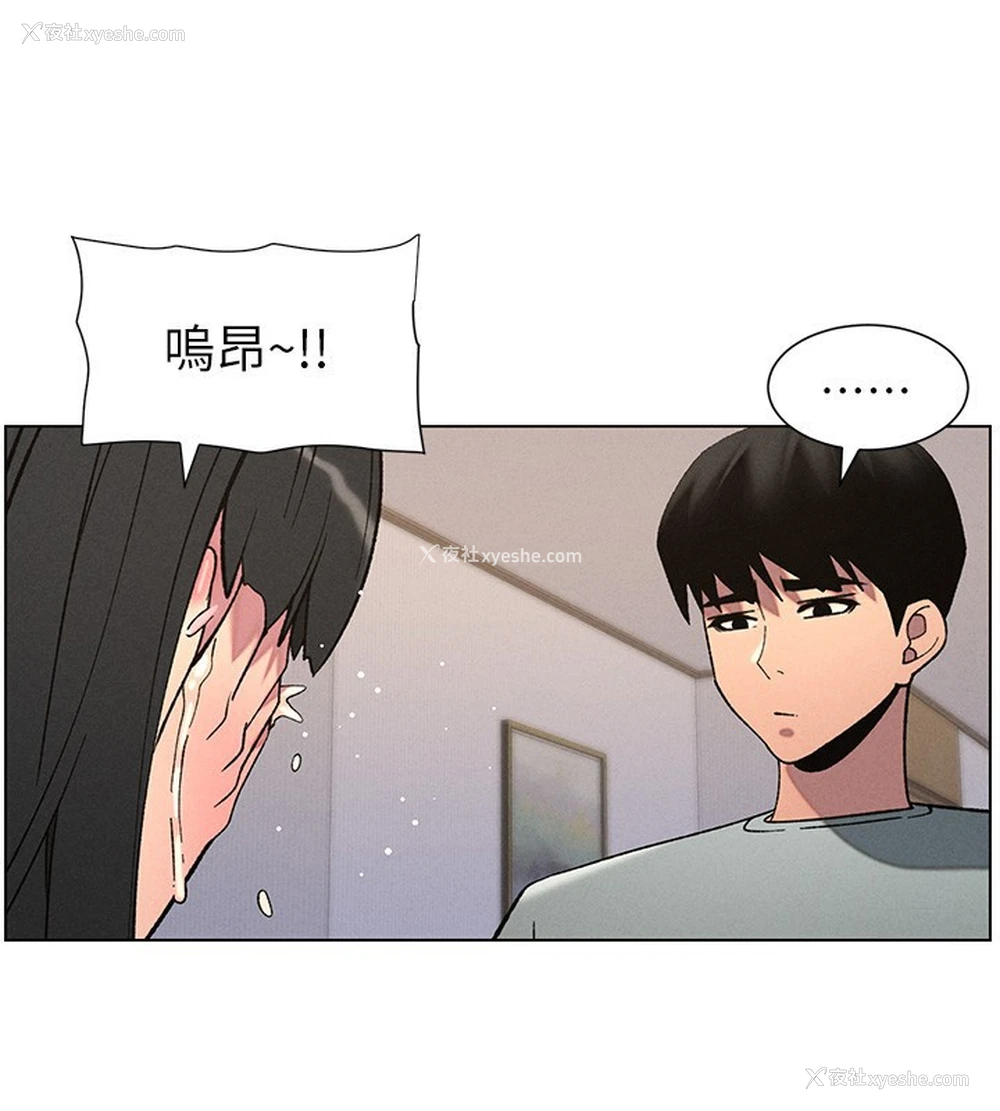 64P - 兄妹的秘密授课