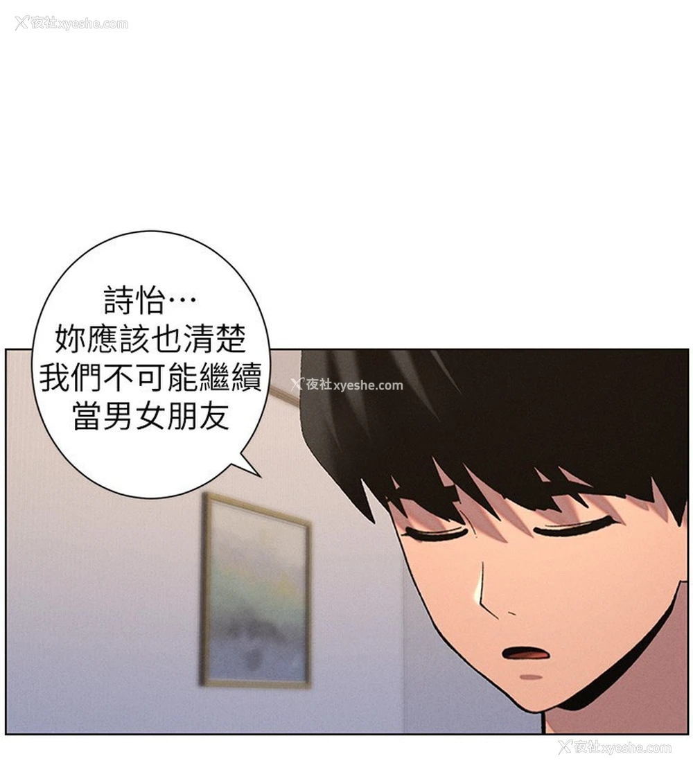 65P - 兄妹的秘密授课