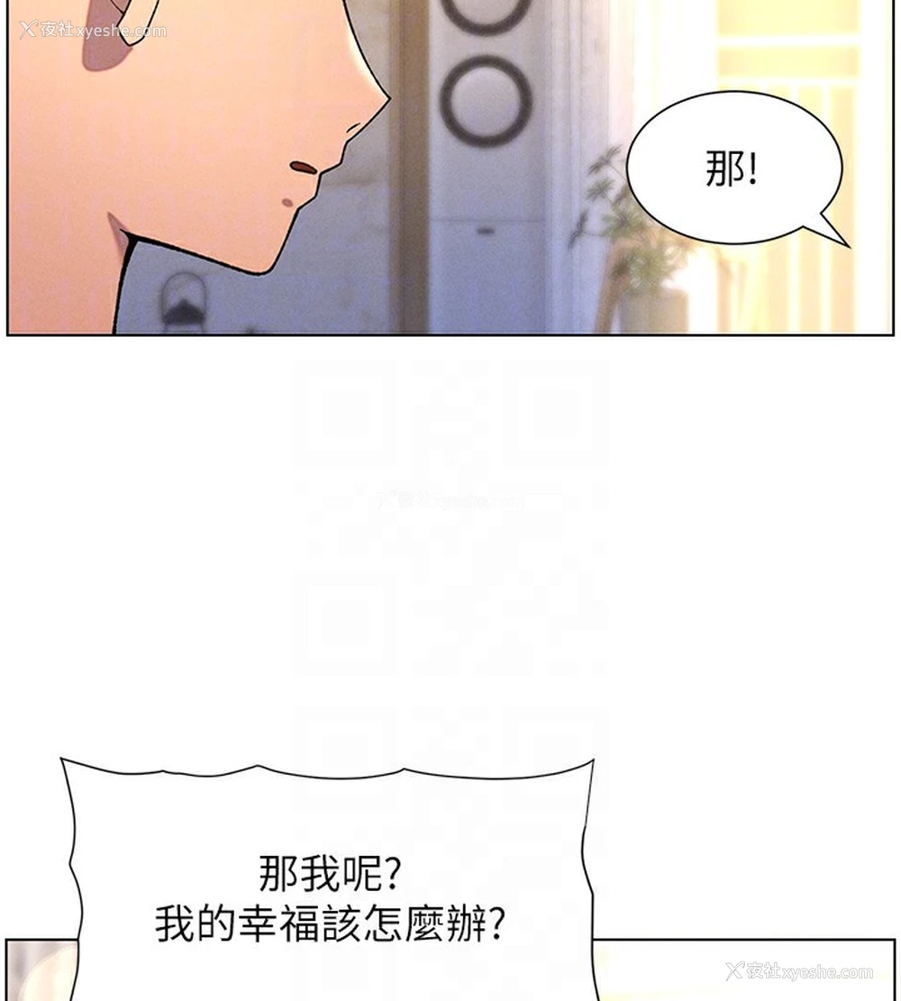 67P - 兄妹的秘密授课