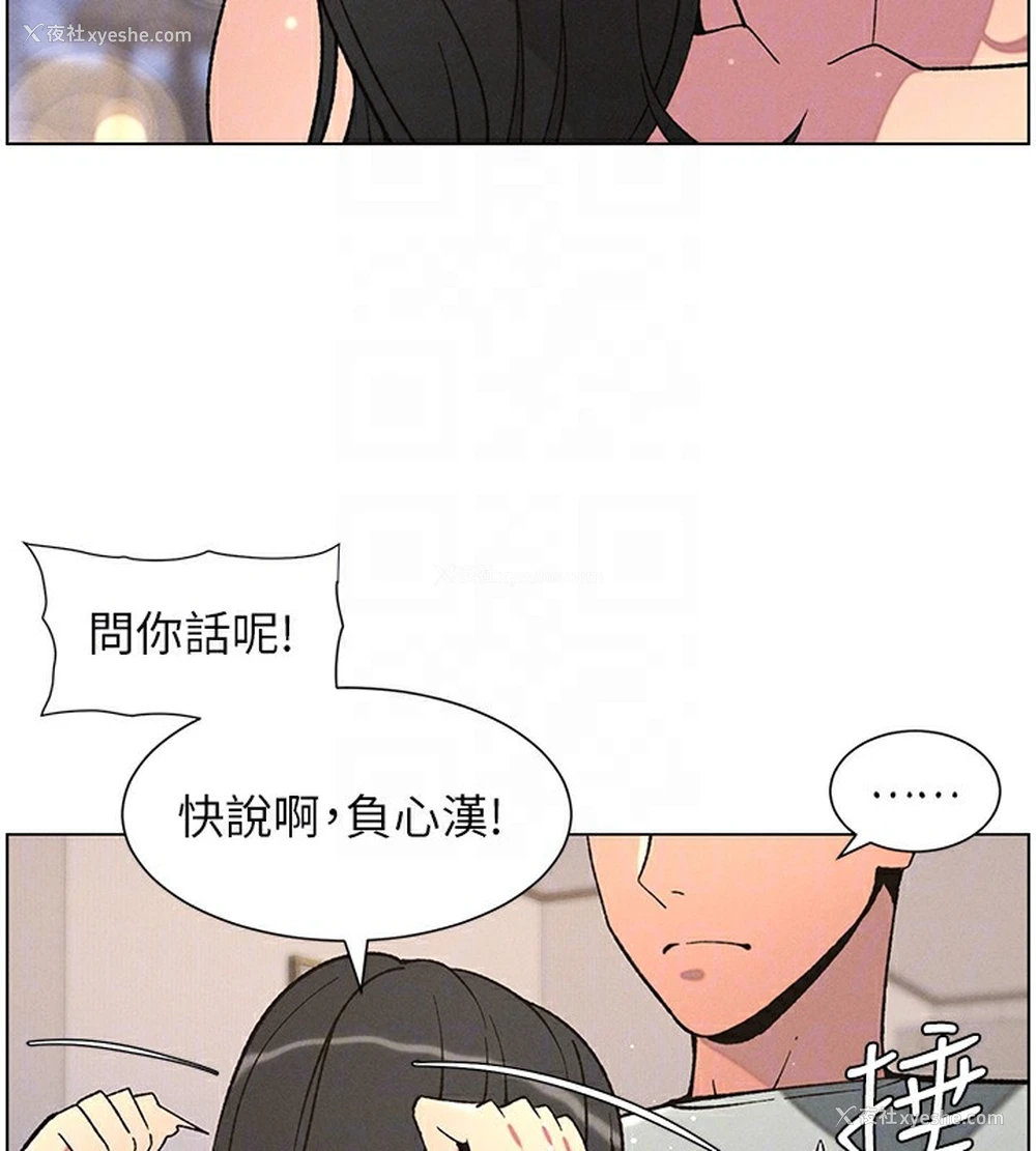 69P - 兄妹的秘密授课